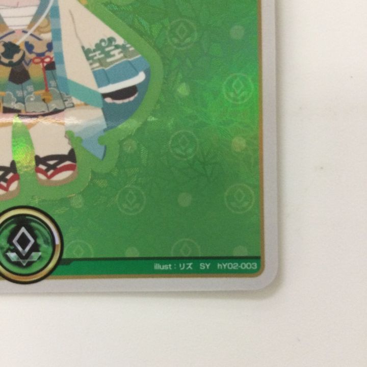 ホロライブ 緑エール（風真いろは） HY02/003SY SY ホロライブ
