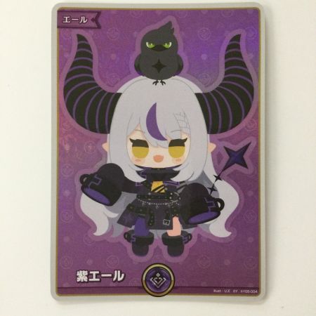 ラプラス・ダークネス SY 紫エール ホロカ　5枚セット 1032000042048-5.jpg