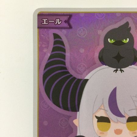 ホロライブカードゲーム　ラプラス・ダークネス　紫エール　6枚 ホロライブカードゲーム ラプラス・ダークネス 紫エール 6枚