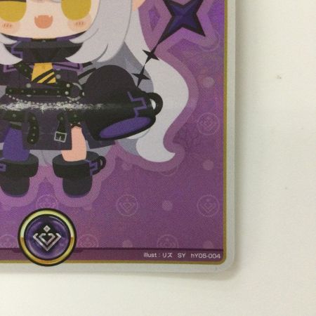 ラプラス・ダークネス SY 紫エール ホロカ　5枚セット 1032000042048-5.jpg