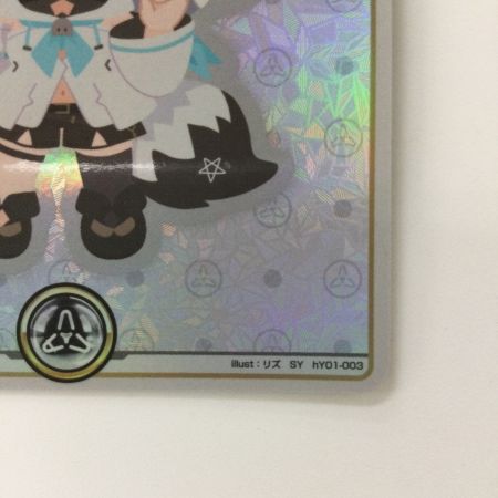   ホロライブ 白エール（白上フブキ） HY01/003SY SY  ホロライブオフィシャルカードゲーム