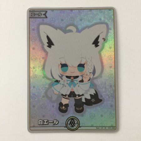   ホロライブ 白エール（白上フブキ） HY01/003SY SY  ホロライブオフィシャルカードゲーム