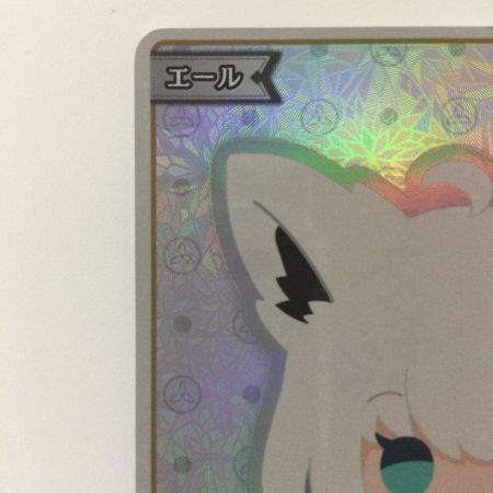   ホロライブ 白エール（白上フブキ） HY01/003SY SY  ホロライブオフィシャルカードゲーム