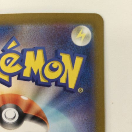   ポケモンカード テラパゴスex 130/102/SV7/B SAR ポケカ