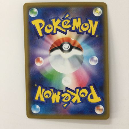   ポケモンカード レシラム&リザードンGX 016/173/SM12A/B RR ポケカ