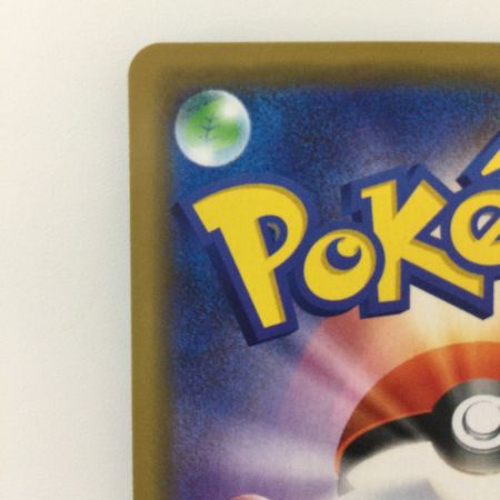   ポケモンカード レシラム&リザードンGX 016/173/SM12A/B RR ポケカ