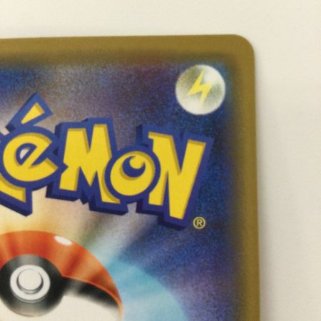   ポケモンカード レシラム&リザードンGX 016/173/SM12A/B RR ポケカ