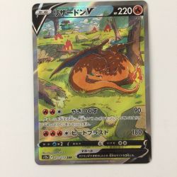 ζζ  ポケモンカード リザードンV 211/172/S12A/B SAR ポケカ Bランク