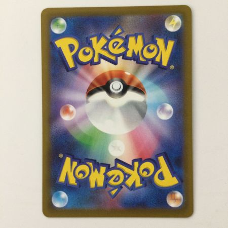   ポケモンカード リザードンV 211/172/S12A/B SAR ポケカ