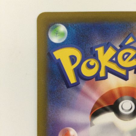   ポケモンカード リザードンV 211/172/S12A/B SAR ポケカ