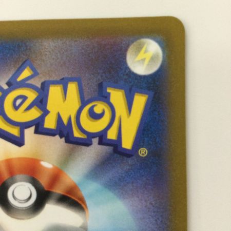   ポケモンカード リザードンV 211/172/S12A/B SAR ポケカ