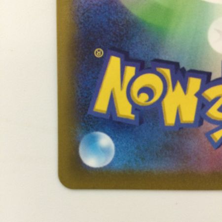   ポケモンカード リザードンV 211/172/S12A/B SAR ポケカ