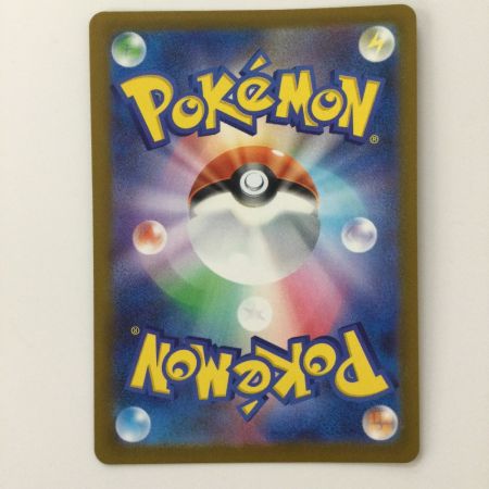   ポケモンカード リザードンV 211/172/S12A/B SAR ポケカ