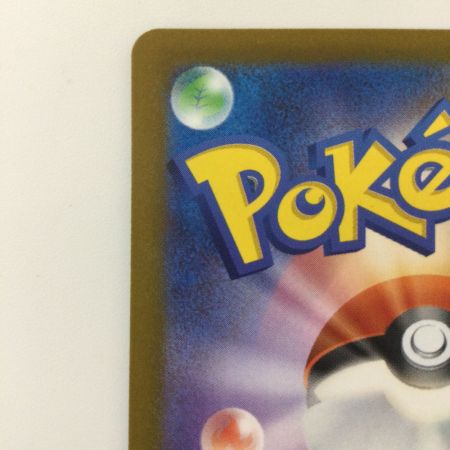   ポケモンカード リザードンV 211/172/S12A/B SAR ポケカ