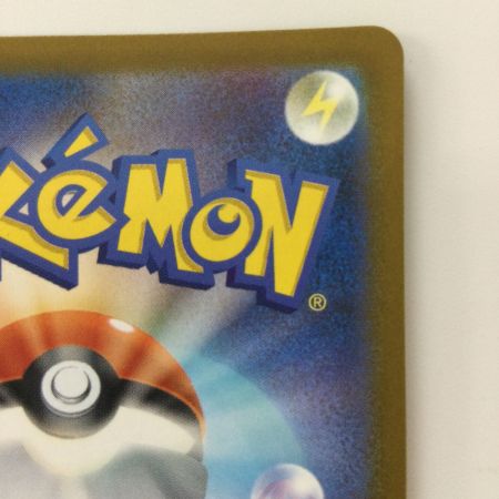   ポケモンカード リザードンV 211/172/S12A/B SAR ポケカ