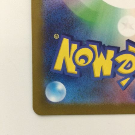   ポケモンカード リザードンV 211/172/S12A/B SAR ポケカ