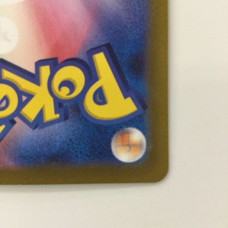   ポケモンカード ジャローダV 084/068/S11A/B CSR ポケカ