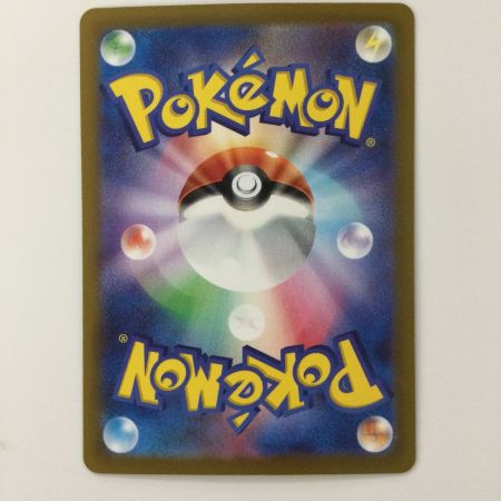   ポケモンカード ジャローダV 084/068/S11A/B CSR ポケカ