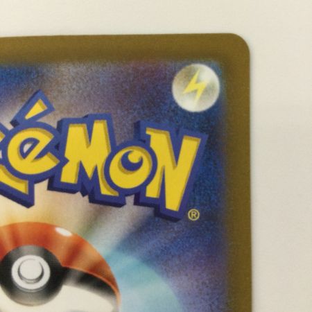   ポケモンカード ジャローダV 084/068/S11A/B CSR ポケカ