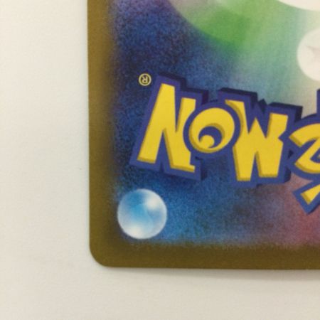   ポケモンカード ジャローダV 084/068/S11A/B CSR ポケカ