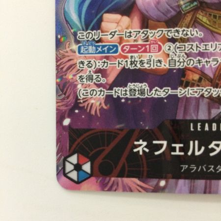   ワンピース パラレル）ネフェルタリ・ビビ OP04/001P1 Lパラレル ポケカ