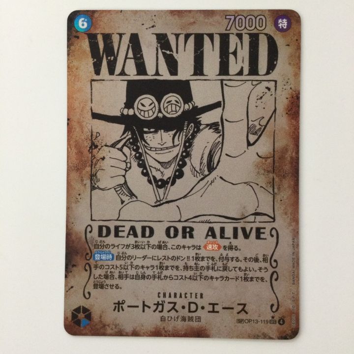 エース ワンピース カード カード 3D 石板 アンティーク エース ワンピース カード カード 3D 石板 アンティーク