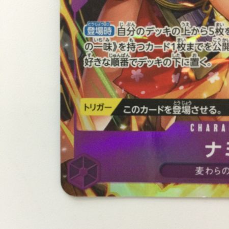   ワンピース パラレル）ナミ PRB02-012 Rパラレル ワンピースカードゲーム