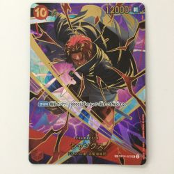 ζζ  ワンピース シャンクス OP06-007 SP SR ワンピースカードゲーム Bランク