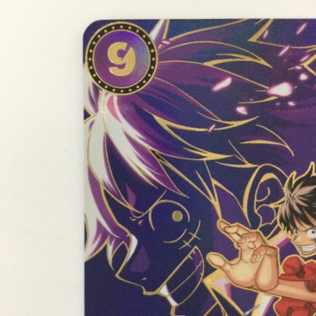   ワンピース モンキー・D・ルフィ OP09-119 SP SEC ワンピースカードゲーム