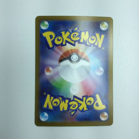   トレカ ポケモンカード ガマゲロゲ 109/086 AR