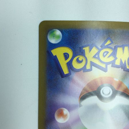   トレカ ポケモンカード ガマゲロゲ 109/086 AR