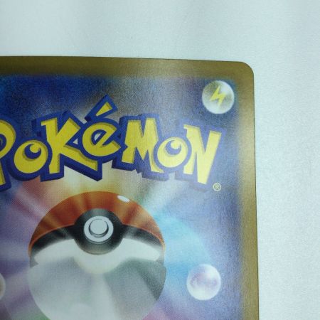   トレカ ポケモンカード ガマゲロゲ 109/086 AR