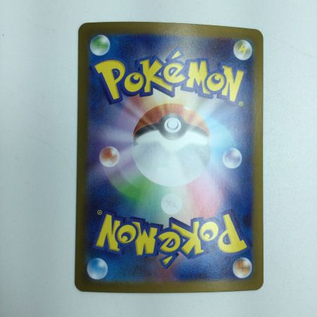   トレカ ポケモンカード メロエッタex 170/086 SAR