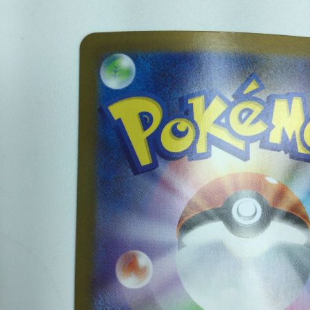   トレカ ポケモンカード メロエッタex 170/086 SAR