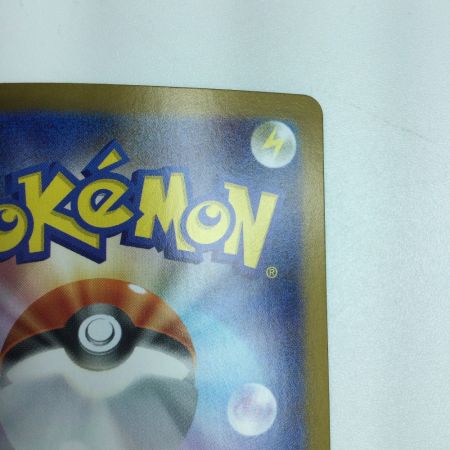   トレカ ポケモンカード メロエッタex 170/086 SAR