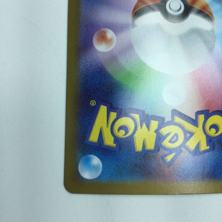   トレカ ポケモンカード メロエッタex 170/086 SAR