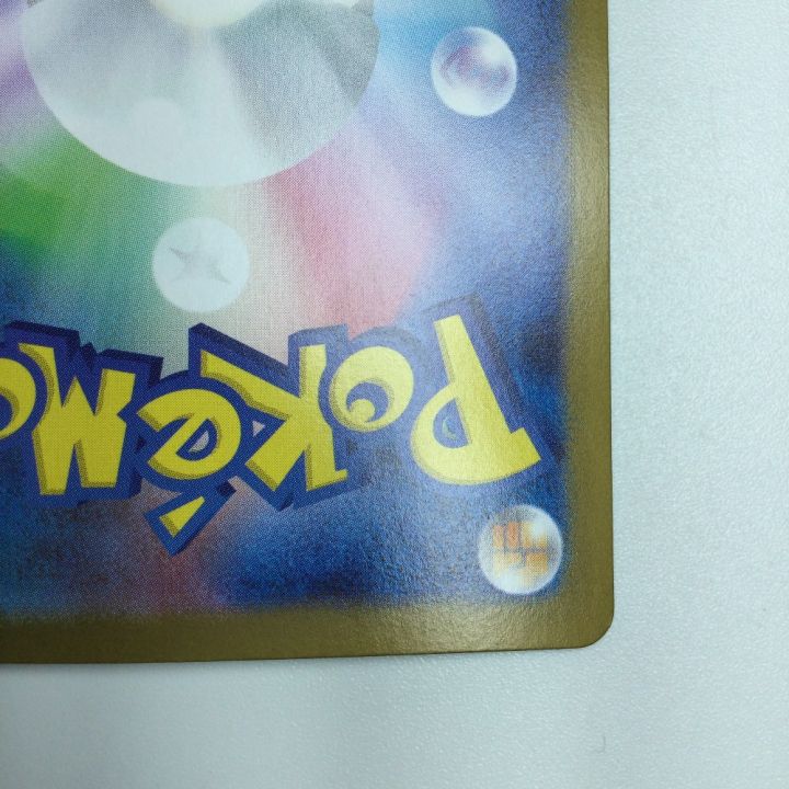 美品　最安　メロエッタex 170/086 SAR 2枚セット 開封後即スリーブ メロエッタex 170/086 SAR ポケモンカード ブラックボルト - メルカリ