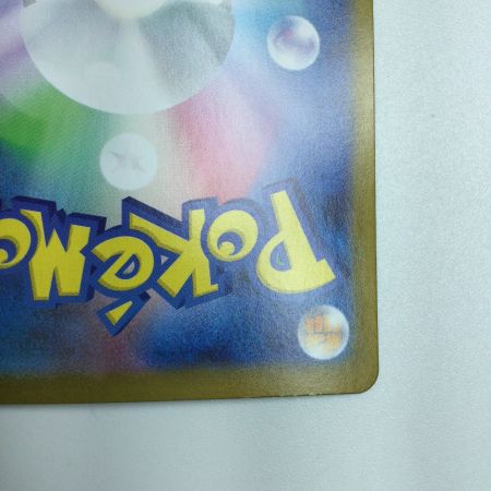   トレカ ポケモンカード ゲノセクトex 172/086 SAR