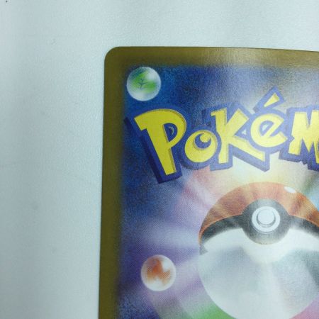   トレカ ポケモンカード ゲノセクトex 172/086 SAR