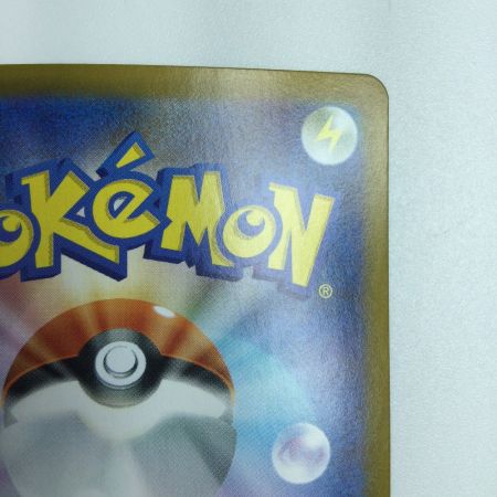   トレカ ポケモンカード ゲノセクトex 172/086 SAR