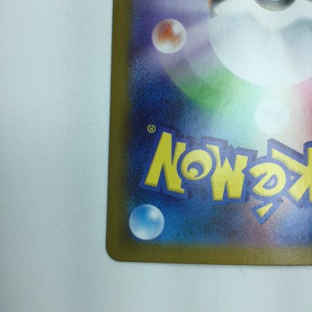   トレカ ポケモンカード ゲノセクトex 172/086 SAR