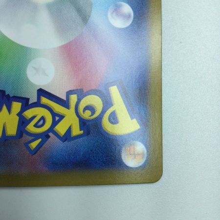   トレカ ポケモンカード メガラティアスex 088/063 SAR