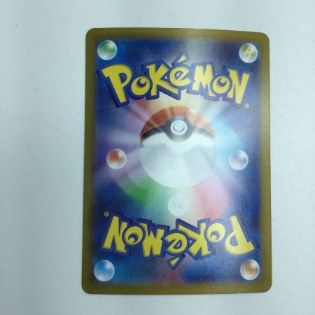   トレカ ポケモンカード メガラティアスex 088/063 SAR