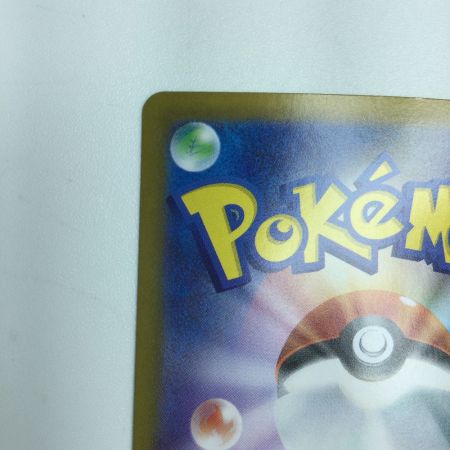   トレカ ポケモンカード メガラティアスex 088/063 SAR