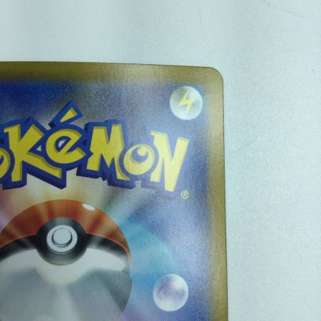   トレカ ポケモンカード メガラティアスex 088/063 SAR