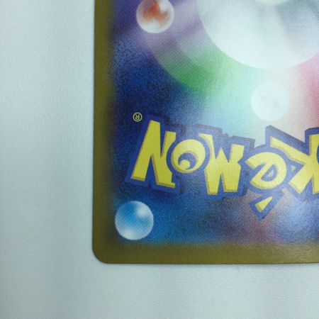   トレカ ポケモンカード メガラティアスex 088/063 SAR