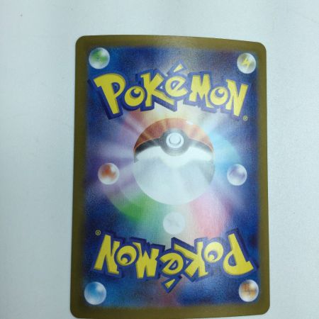   トレカ ポケモンカード メガアブソルex 089/063 SAR