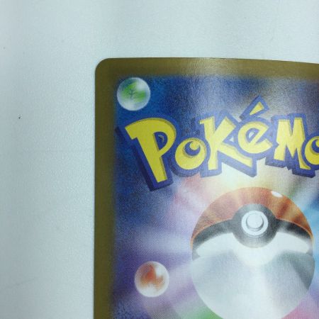   トレカ ポケモンカード メガアブソルex 089/063 SAR