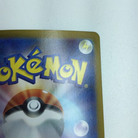   トレカ ポケモンカード メガアブソルex 089/063 SAR