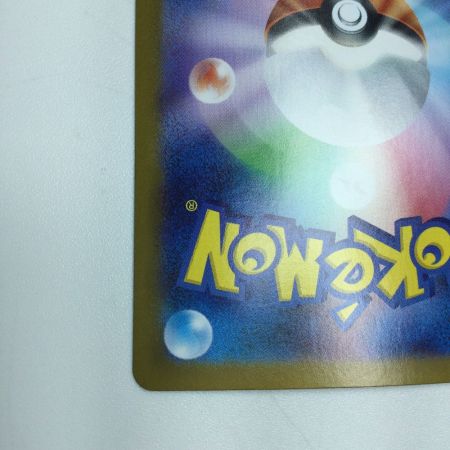   トレカ ポケモンカード メガアブソルex 089/063 SAR